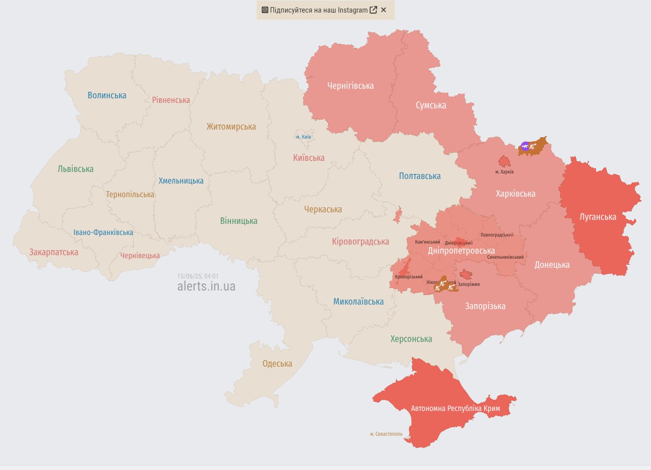 РФ масовано атакує Україну дронами: де оголосили тривогу та є загроза